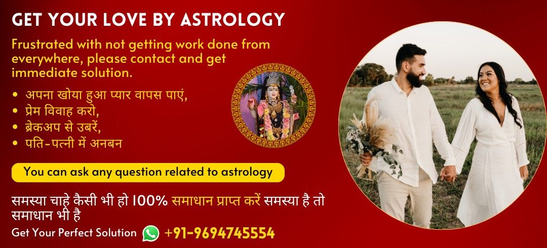 astrology service 